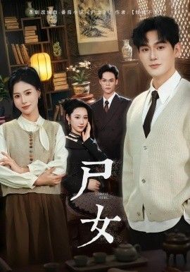 星际穿越
