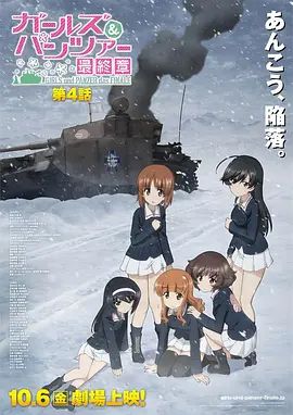 综合热度榜第5名海报