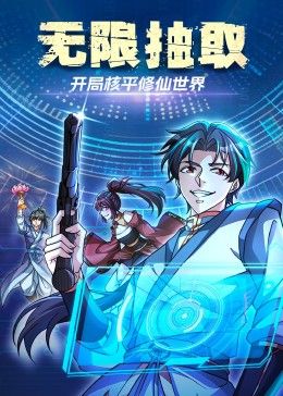 隐秘的角落