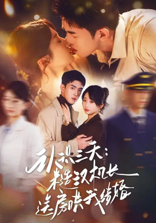 琅琊榜