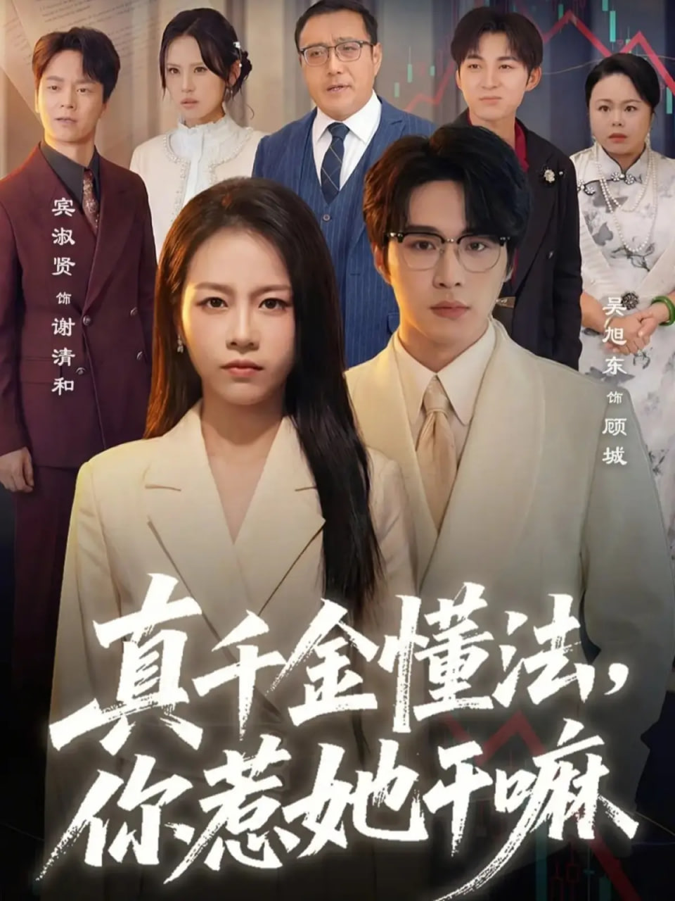 第二十条
