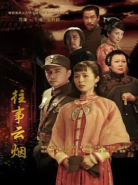 封神第一部