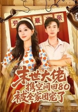 周处除三害