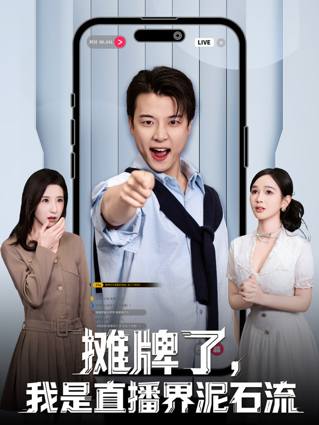 鬼灭之刃