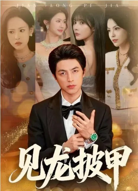 暴裂无声
