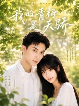 风味人间