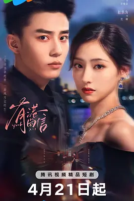 消失的她